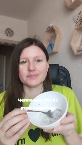 finlara_ru в LOOKY. #нескофе. Челлендж утро #неско...