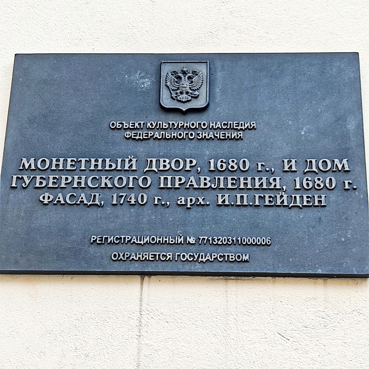 Semelka в LOOKY — фото 6