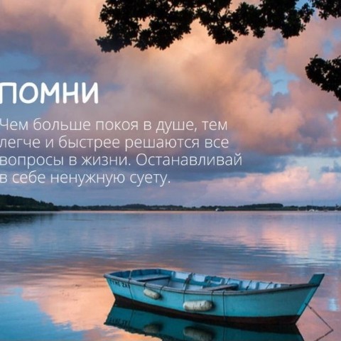 Понятная психология в LOOKY. #длятебя. Важно!
#длятебя
