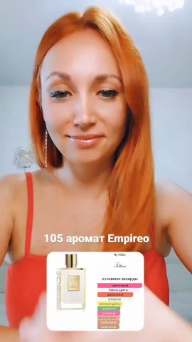 elena_lessi_ в LOOKY. #любимыедухи,#купитьдухи,#гдекупитьдухи,#ароматы,#аромат,#любимыйаромат,#нишевыеароматы,#нишеваяпарфюмерия,#нишевыйпарфюм,#нишевыедухи. ХОРОШАЯ ДЕВОЧКА СТАН...