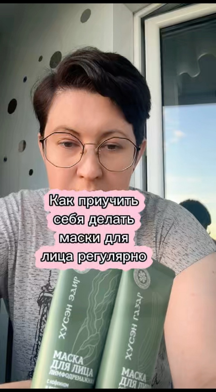 Elena в LOOKY. . Забытые маски, отлож...