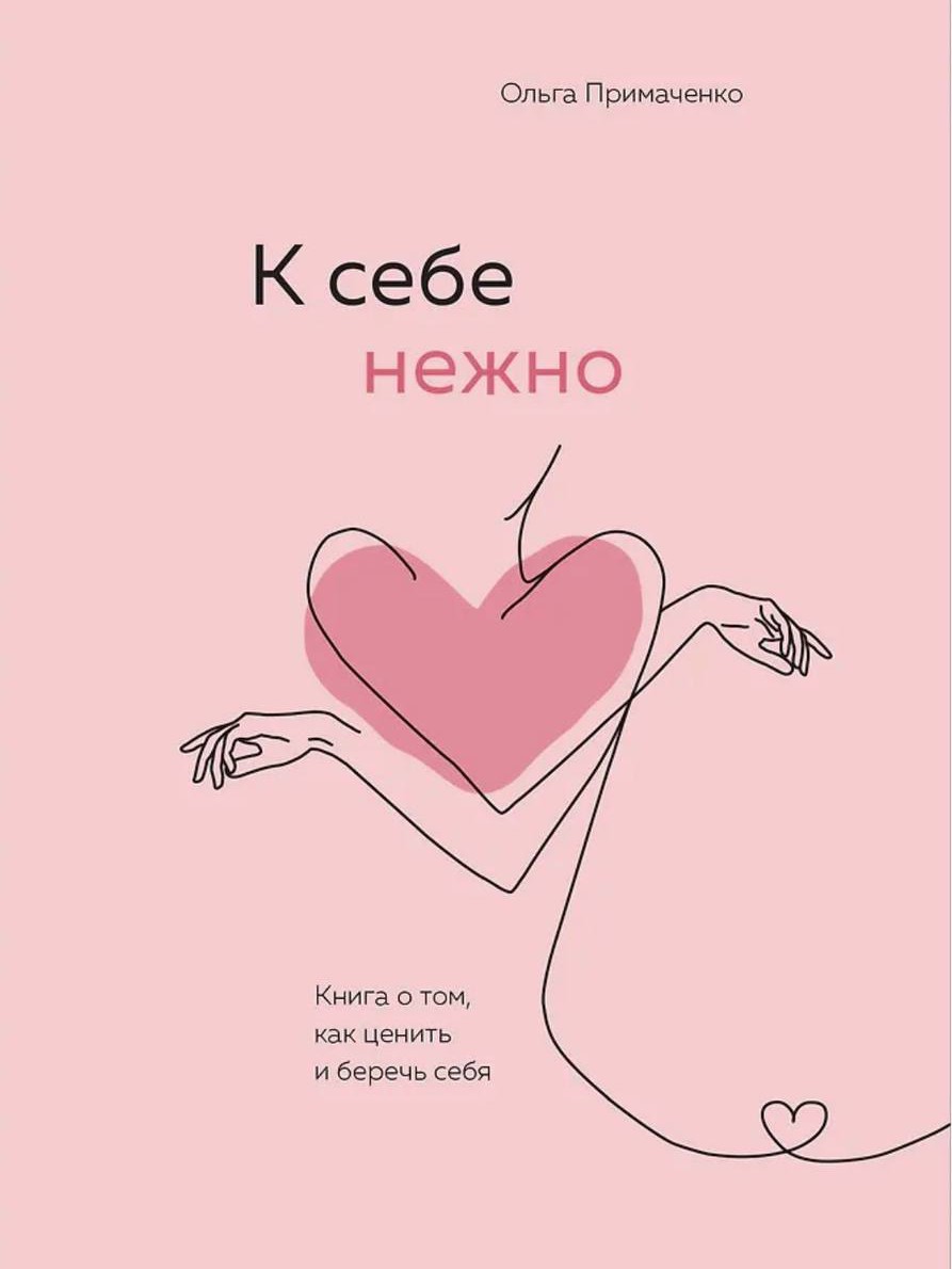Лисичка с книгами в LOOKY — фото 2