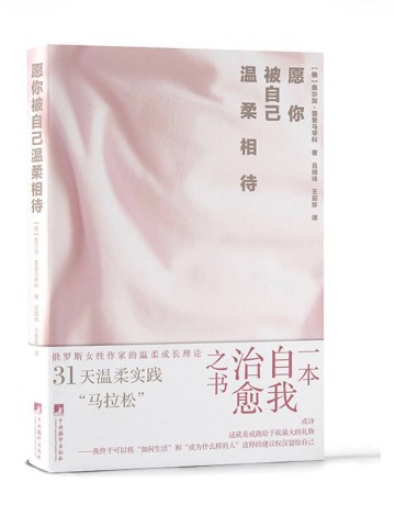 Лисичка с книгами в LOOKY. #книги,#нонфик. Ну, вот и китайцы те...
