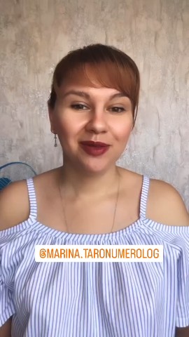 Marina_m_taro в LOOKY. #отзыв,#датарождения,#нумерология,#кармическаянумерология,#ижевск,#блогерижевск,#предназначение,#ижевскблогер,#яищусебя,#отзывы,#япомогу. И снова #отзыв из Ин...