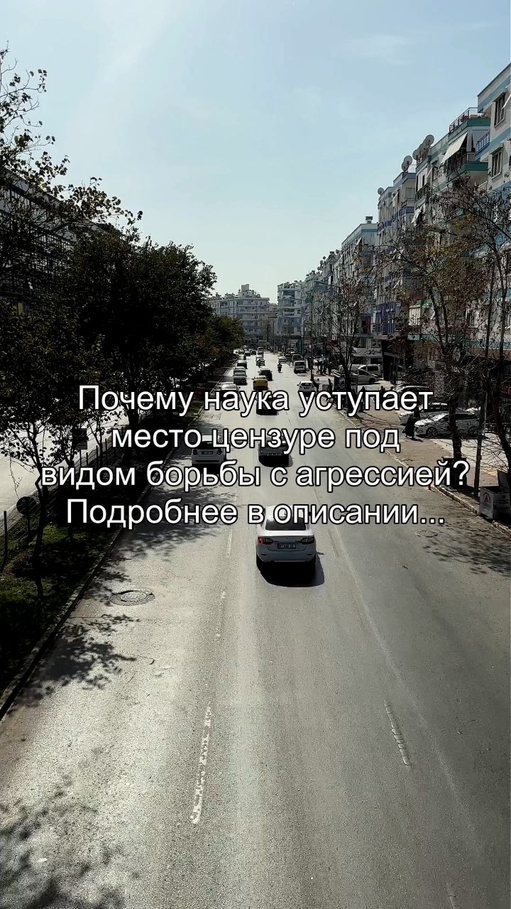 artem_areels в LOOKY — Ты видишь, как наука отступает. Ты видишь, как цензура насту