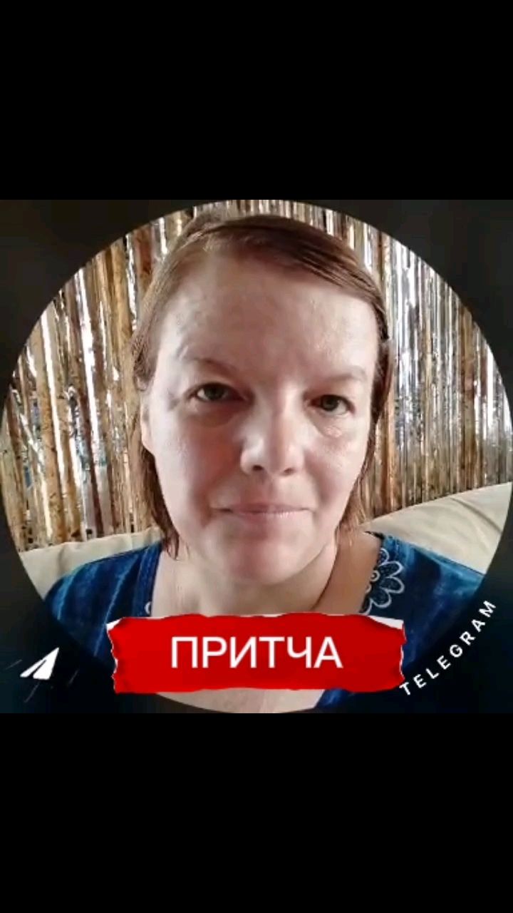 nataobiblii в LOOKY. #станиславиюлиясалтаненко,#библия,#жтваяцерковь,#антихрист,#здоровье,#притча. ПРИТЧА

#станиславию...