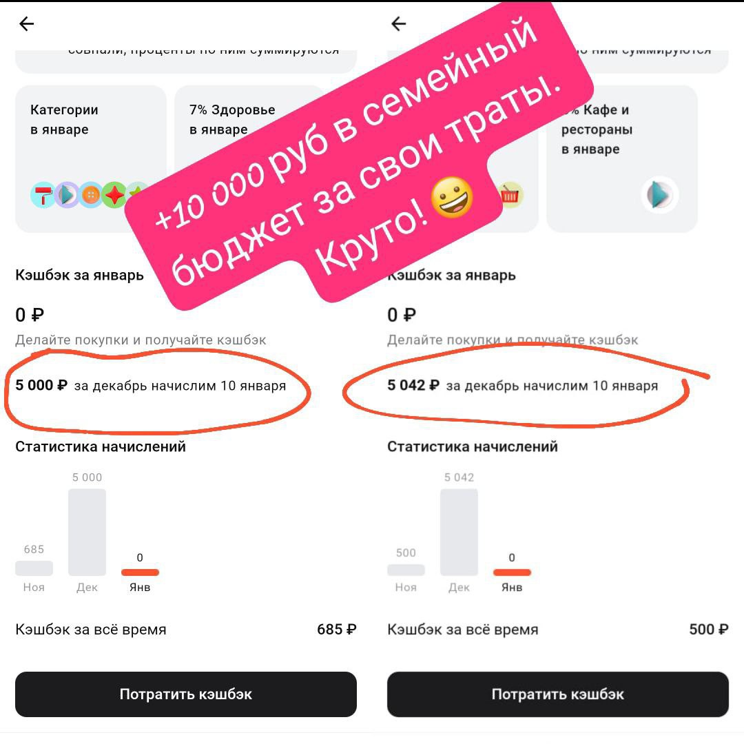 lenka_letkaenka в LOOKY — Всем привет, хочу поделиться своим супер кэшбэком🔥 
+10к об
