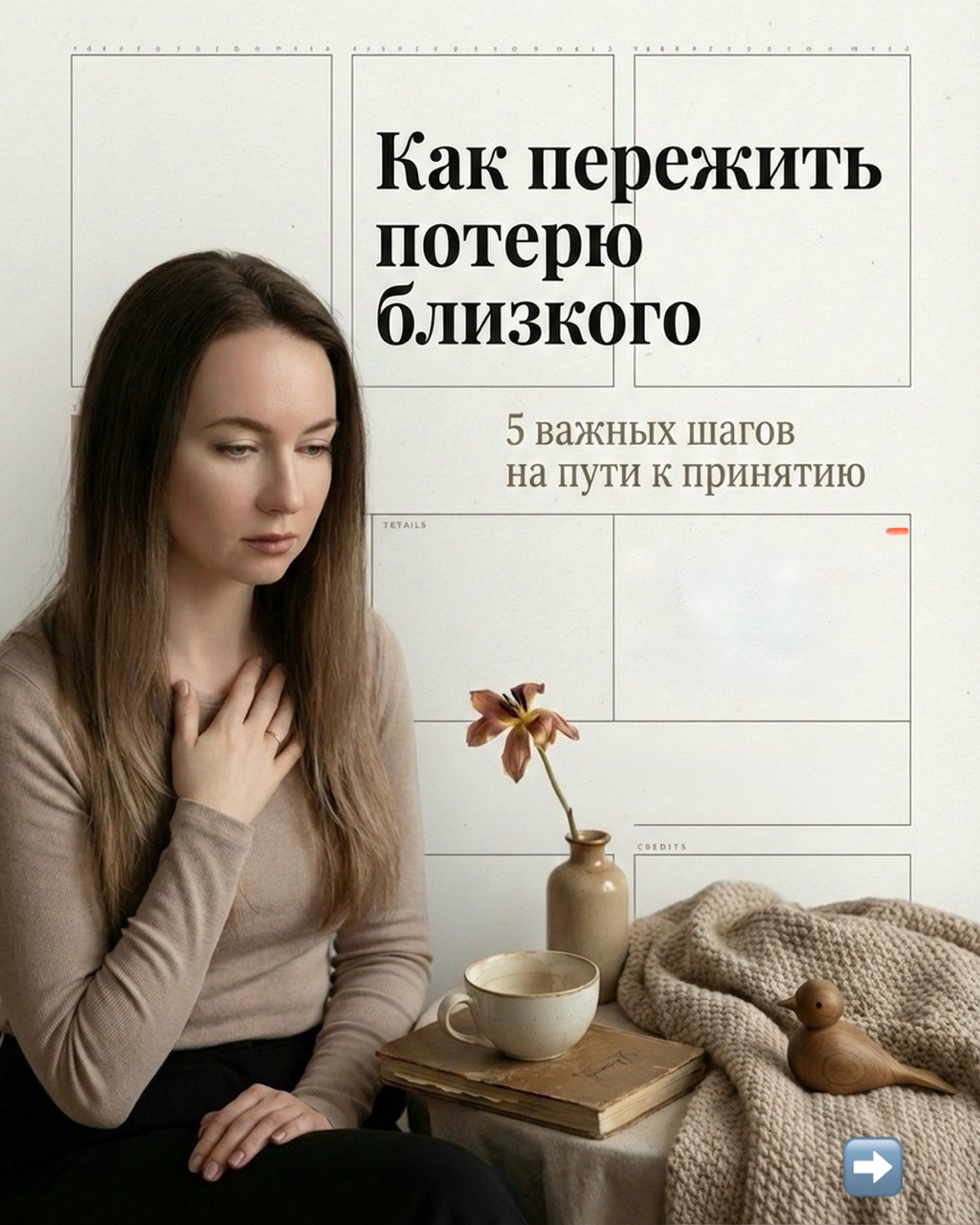 lebedeva_regres