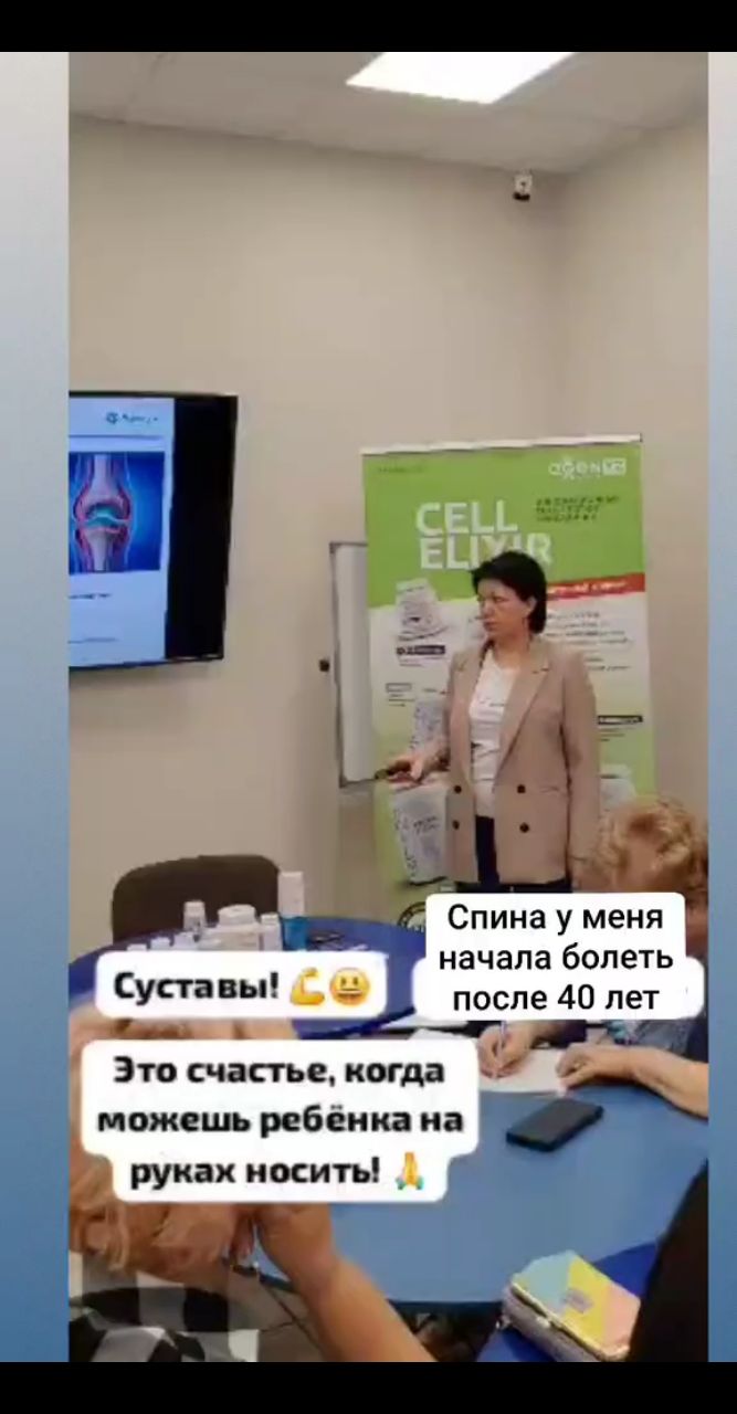natalia.karysheva в LOOKY. #биохакинг. Ваши суставы кричат ...