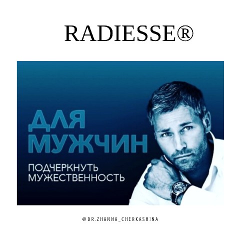 КОСМЕТОЛОГ УВЕЛИЧЕНИЕ ГУБ СПБ в LOOKY. #Radiesse,#Жанна_Черкашина,#косметологспб,#косметологияспб,#спб,#питер,#ялюблюсвоюработу,#врачкосметологспб,#длт,#длямужчин,#мужскаякожа,#косметологияпитер,#косметологпитер,#радиес,#мужскойовалрадиес,#МолодостьРадиес,#филлер,#коллаген,#лифтинг,#мужскойфиллер,#молодость,#филлердлямужчин,#мужскаякосметология. ⠀
Элитная процедура ...