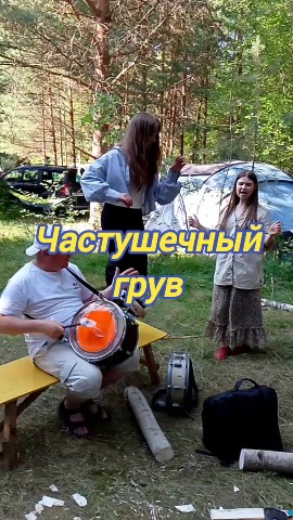 АЛЕКСЕЙ ГОЛОВИЦЫН ЯРОСЛАВЛЬ в LOOKY. . Частушки под ударные...