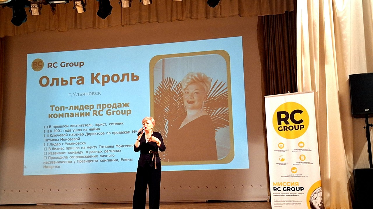 8-9.11.2024 - Тольятти
Академия знаний от российской компании RC GROUP
#rcgroup
#бизнесподключ
#Тольятти