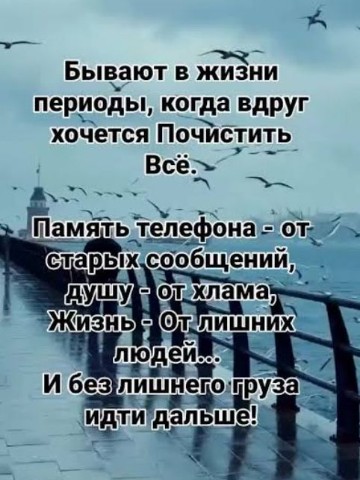 Milajdevochka10589 в LOOKY. . 