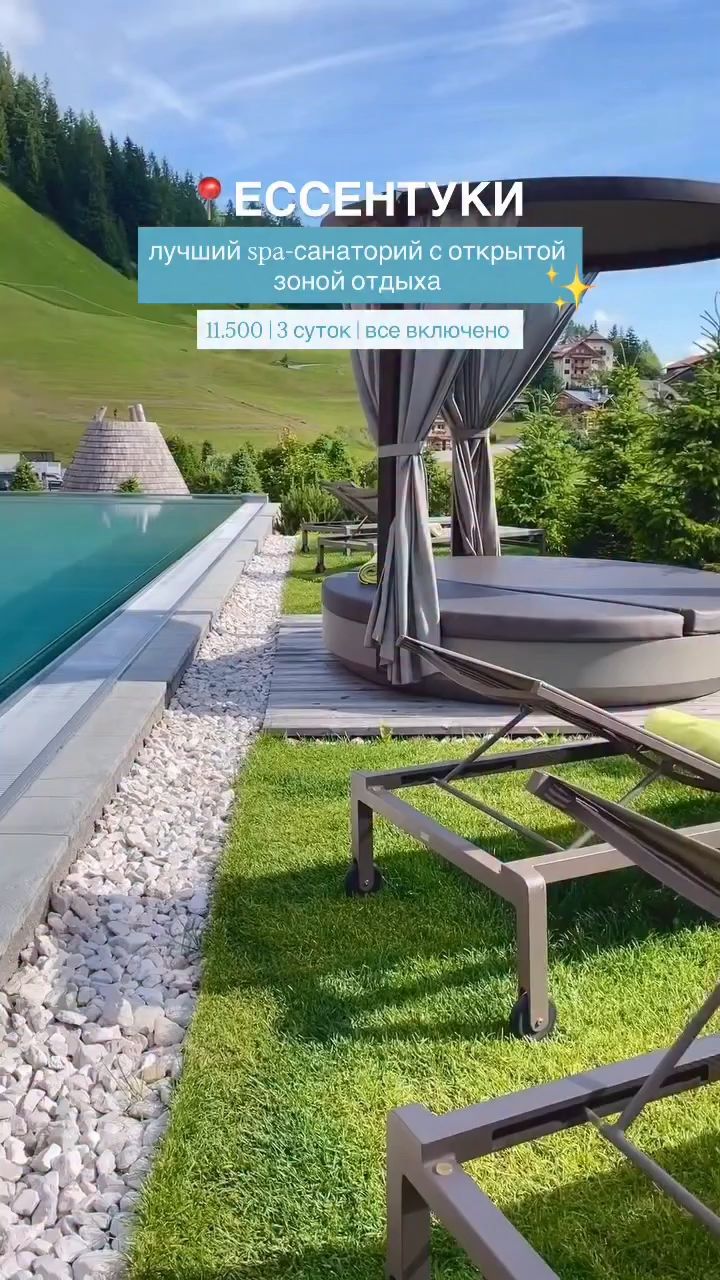 Looky_178811540757016 в LOOKY. . SPA-санаторий с откр...