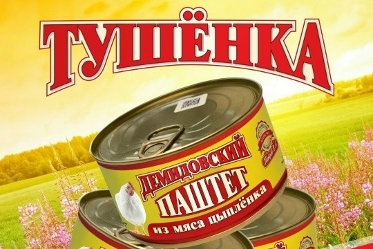 По городам и весям в LOOKY — фото 5