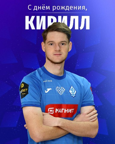 dinamo_mah в LOOKY. #ДинамоМахачкала. Кириллу Зиновичу – 2...