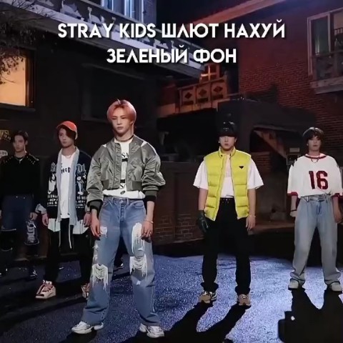 Xuantong в LOOKY. . [#straykids](strayki...