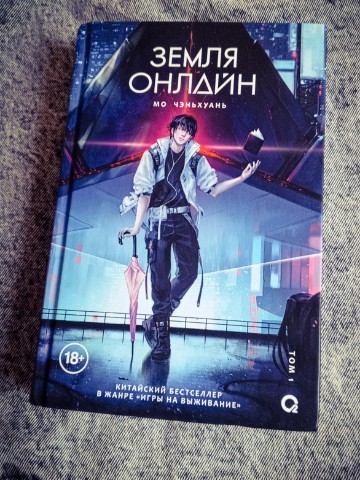 Лисичка с книгами в LOOKY. . В мои тонкие книги в...