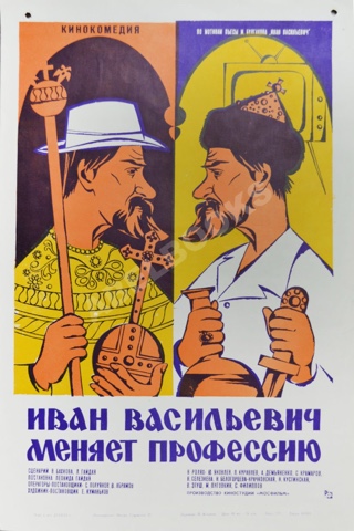 skazochnik в LOOKY. #Литература,#викторина,#эрудит,#вопросдня,#отдых,#уют,#осень. Добрый день.
Киновик...