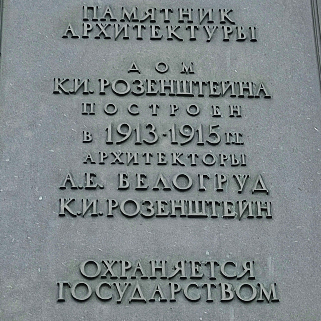 Semelka в LOOKY — фото 10