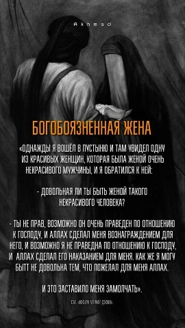 Горцы в Исламе in LOOKY. . 