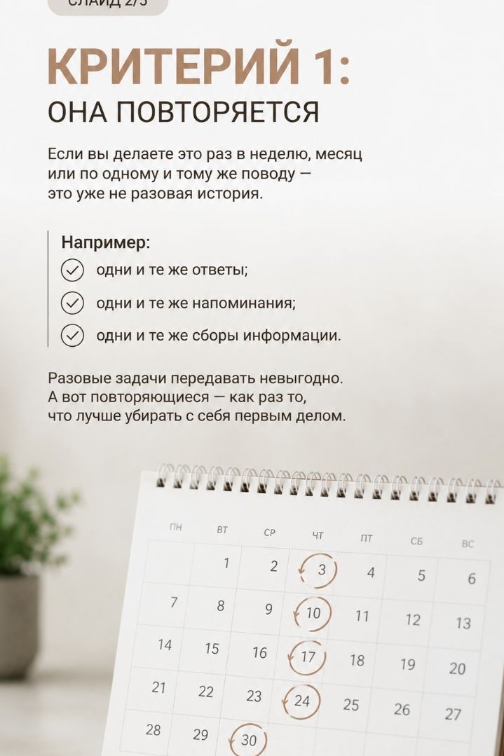 Ольга Новоселова в LOOKY — фото 2