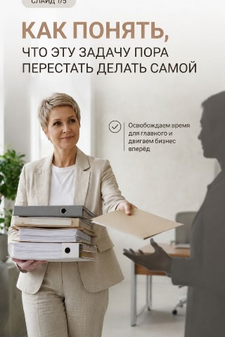 Ольга Новоселова в LOOKY. . Иногда задача кажетс...