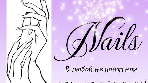 Looky_1697219995142 в LOOKY. #педикюр,#чмз,#любимаяработа,#наращиваниеногтей. Маникюр #педикюр#чмз...