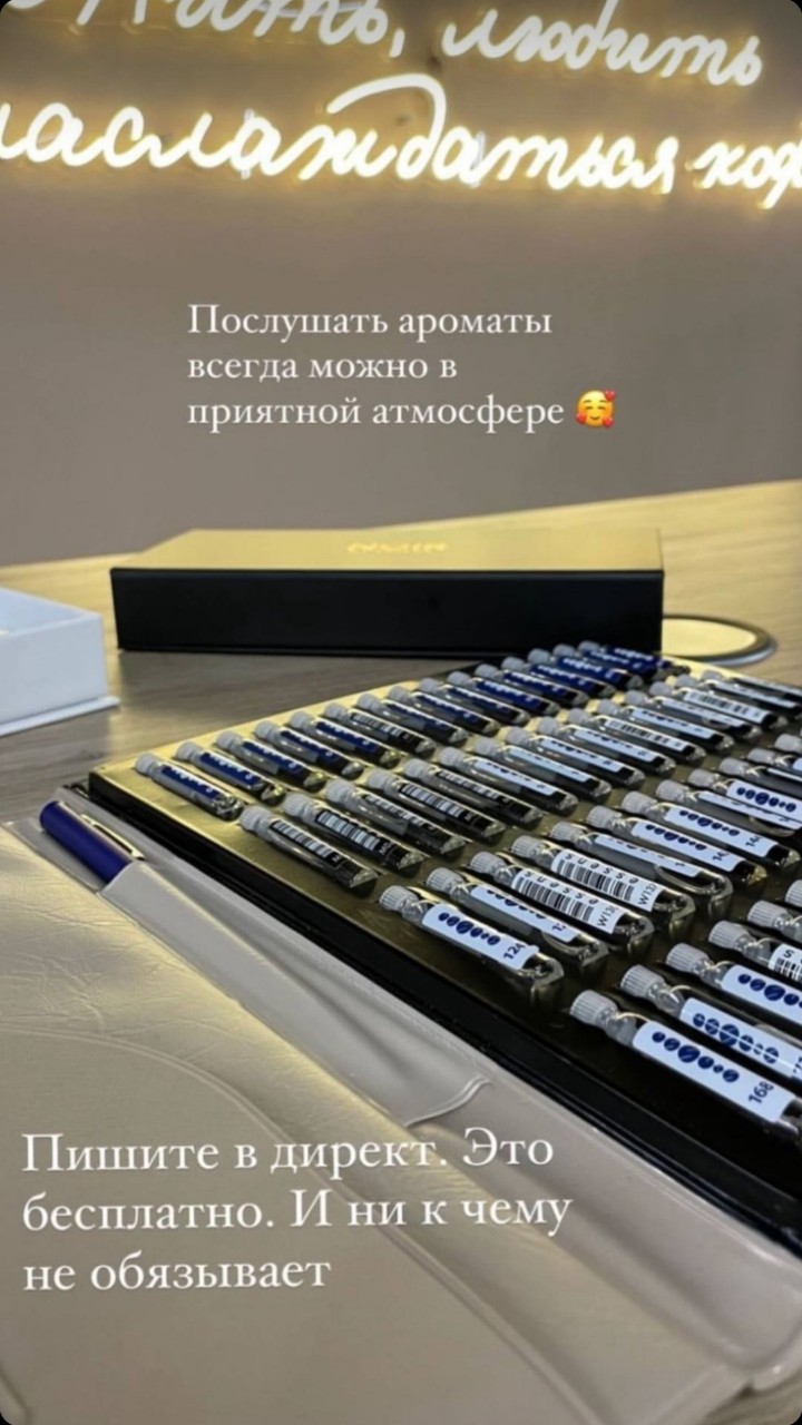anna_bolonkina в LOOKY — Услуга "Аромапапка на дом"🚀
Для тех кто живёт в г. Краснода
