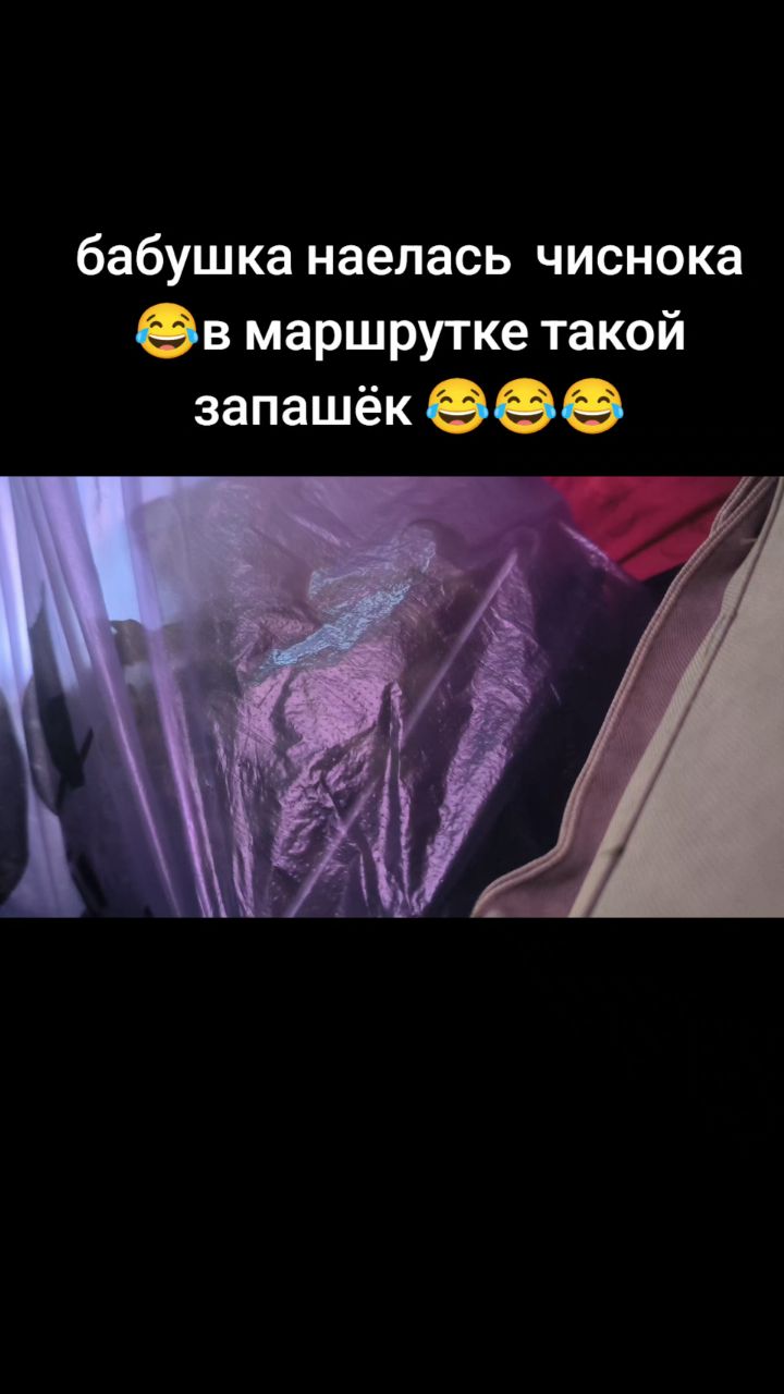БОРИСЫЧ в LOOKY. . бабушка наелась  чис...
