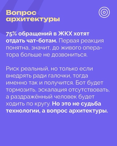 РОЦИТ - эксперты про интернет в LOOKY. #ИИ,#ЖКХ. Внедрение ИИ в строи...