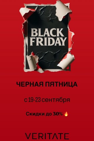 Галина в LOOKY. . Скидка после бесплат...