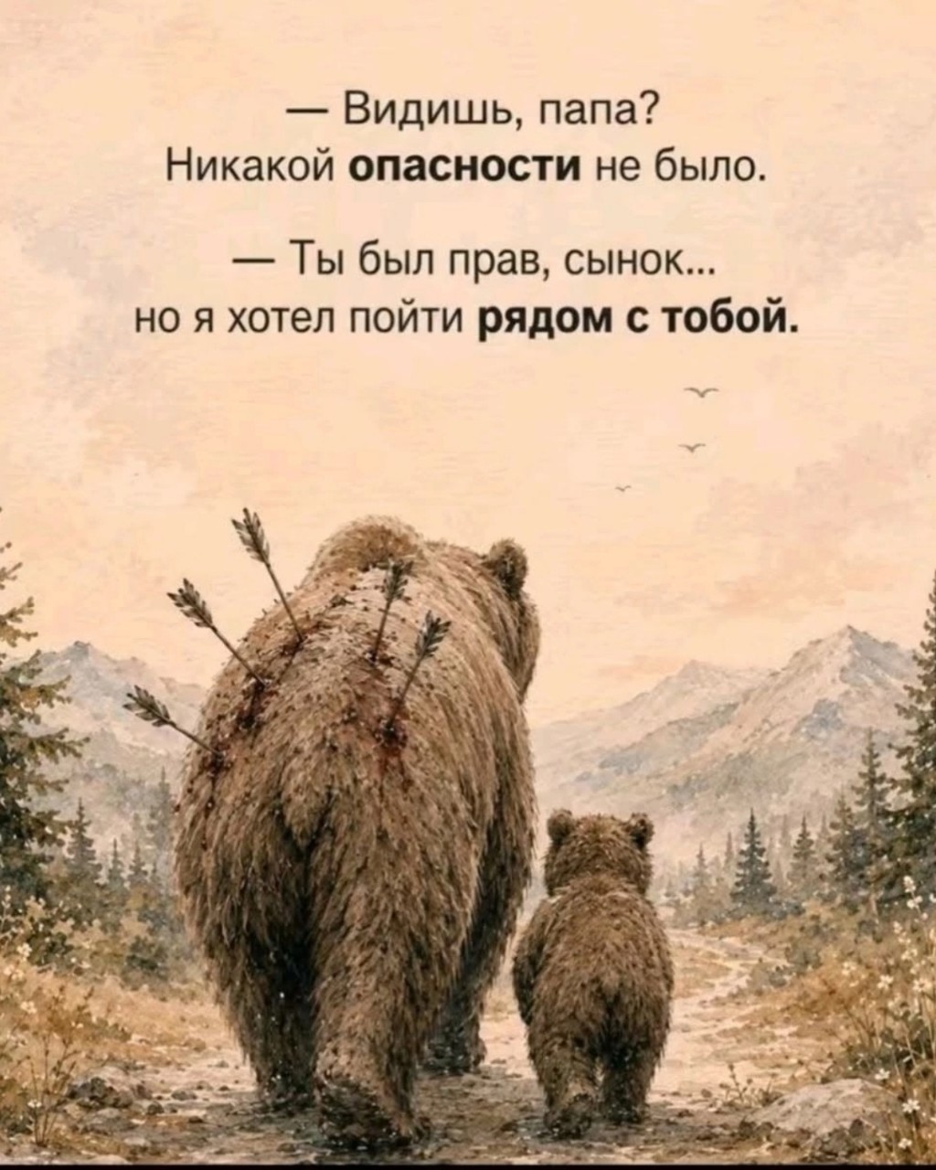  в LOOKY — Сергей Глушонков
Я помню день, когда земля качнулась,
И в не
