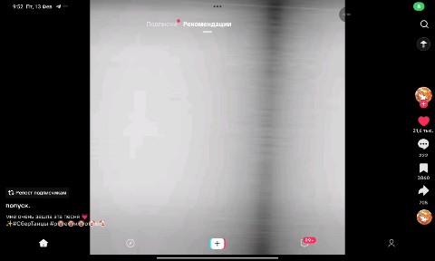 Looky_177723110166645 в LOOKY. . Брат за брата 13 кар...