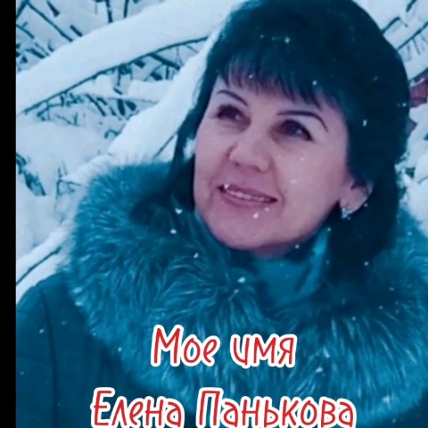 Елена в LOOKY. . https://t.me/+0jrkoD...