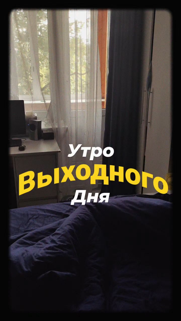 8loodzzz в LOOKY. #юмор,#скандал,#шутки,#утровыходной,#смех. Единственное, что мо...