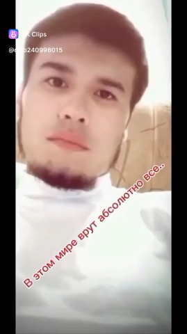 Красавчик в LOOKY — публикация