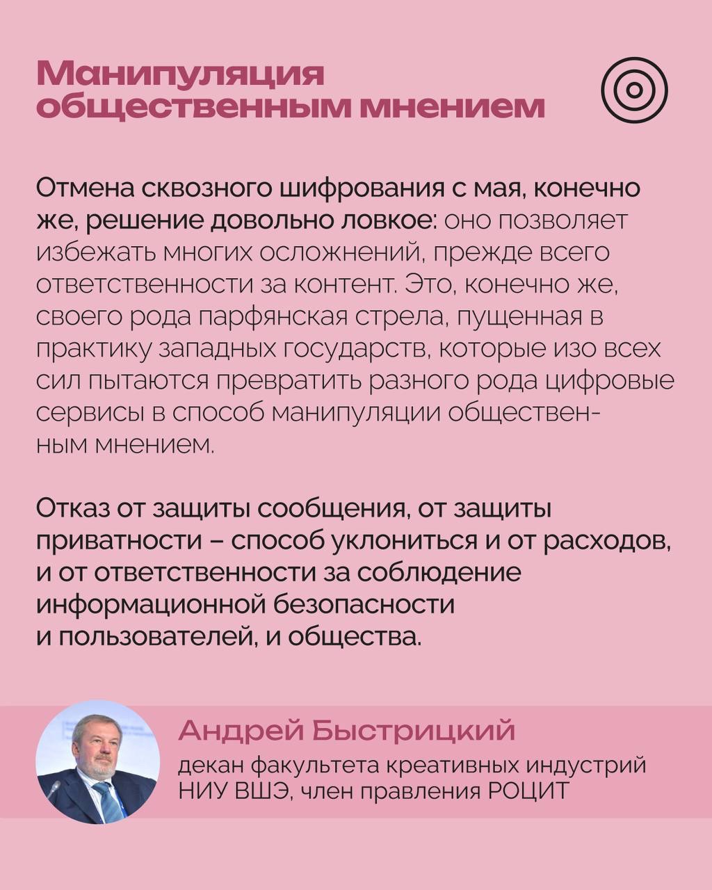 РОЦИТ в LOOKY. #соцсети,#Meta*

*. Instagram* отключит ...