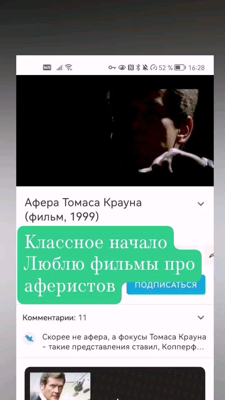 kukmor in LOOKY