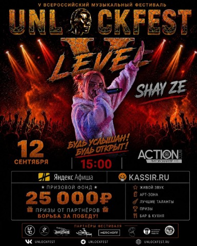 UNLOCKFEST в LOOKY. . 🔥 UNLOCKFEST |  V L...