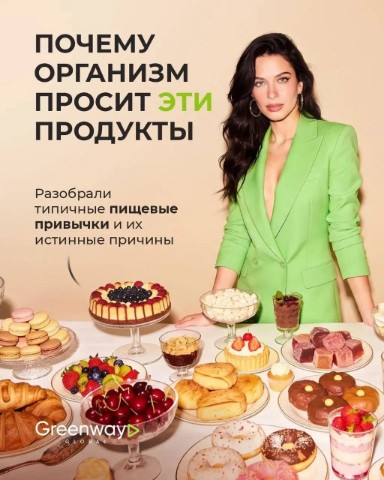 Ната Грин в LOOKY. . Постоянно хочется сл...