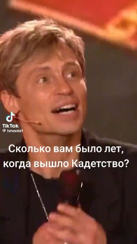 Дима в LOOKY — Головин и Терехов-Белые лошади
