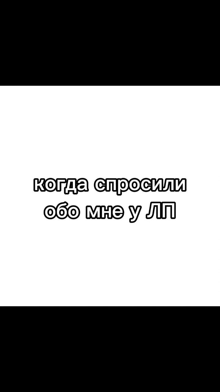 lessundra в LOOKY. . 🤣🤣🤣