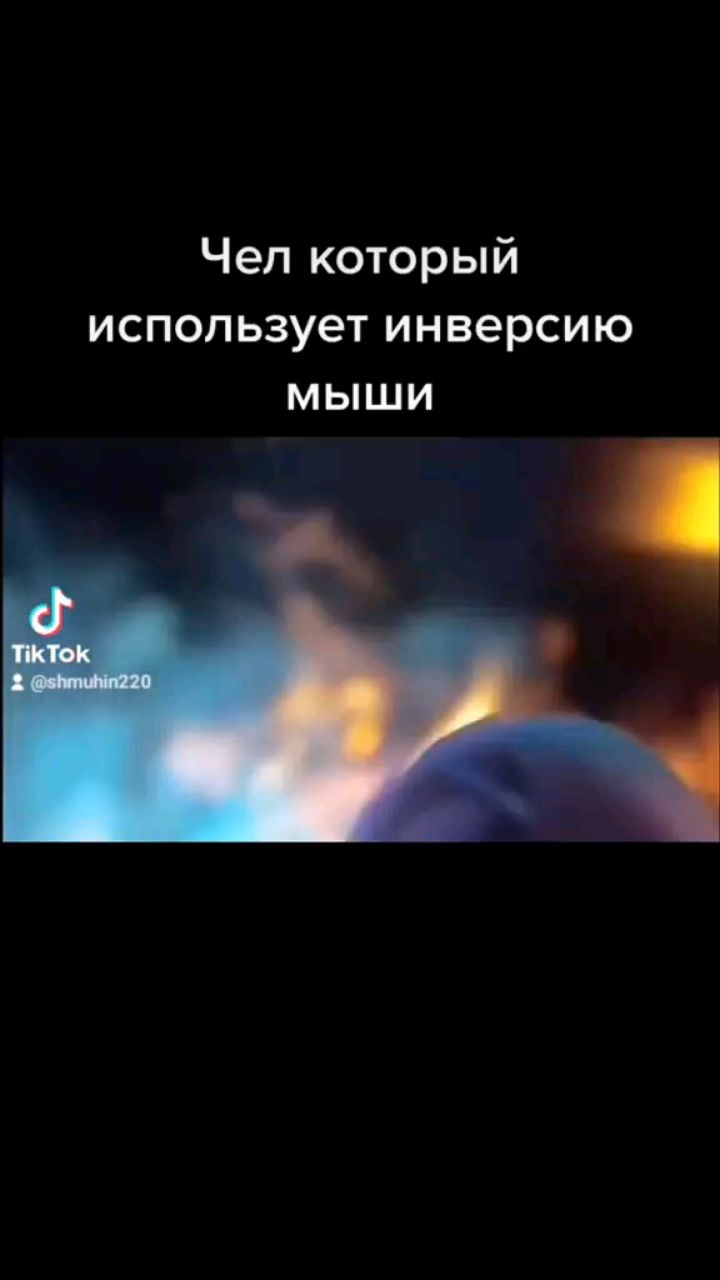shmuhin в LOOKY. . [#мем ](мем)[#прикол...