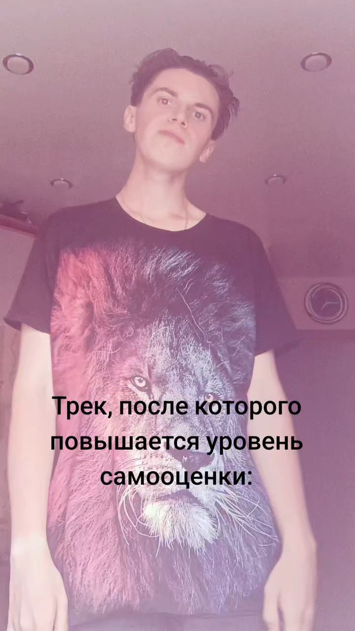 danillambovich в LOOKY — Подпишись
