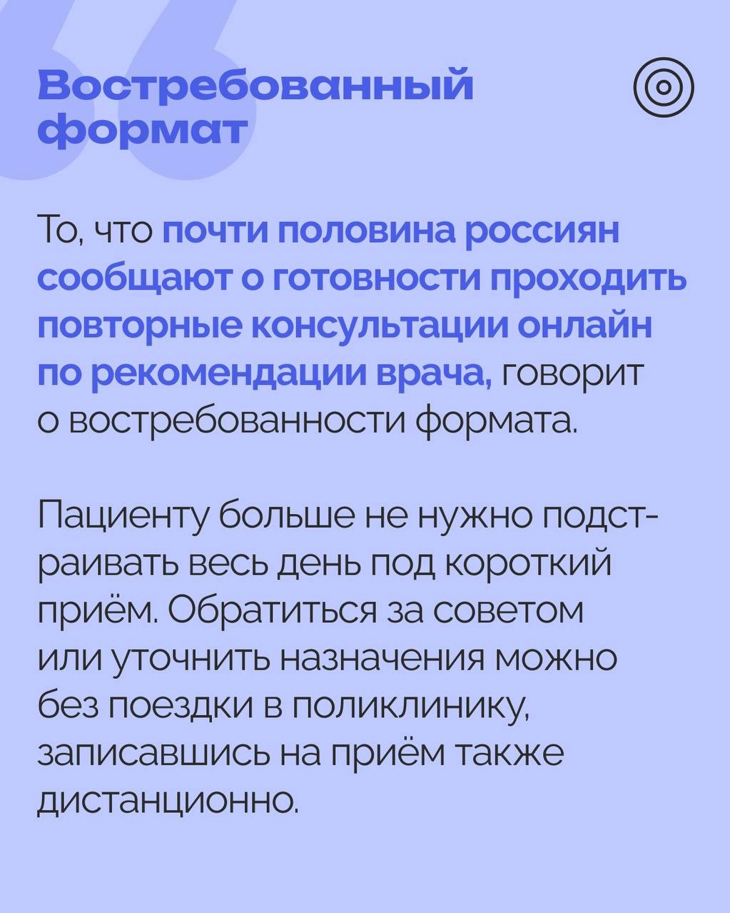 РОЦИТ - эксперты про интернет in LOOKY