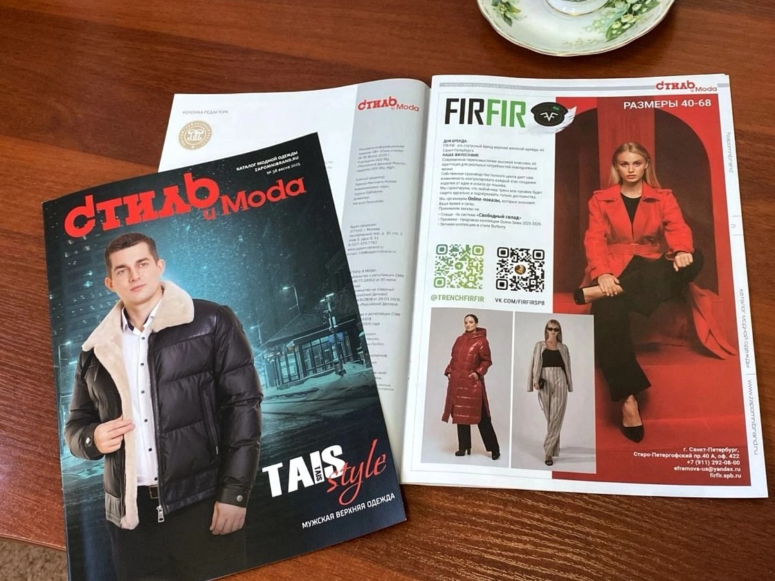fir.fir.spb в LOOKY — В журнале "Стиль и Мода" № 38 весна 2025 вышла статья о наше