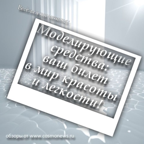 Nensi в LOOKY. #профессиональнаякосметика,#косметика,#веселаякосметика,#косметикадлятела. Весёлая косметика:

...