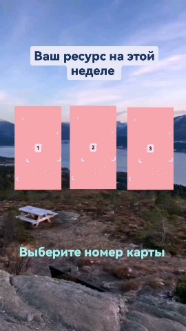 Looky_1694808131962 в LOOKY. . [#тароонлайн](тароон...