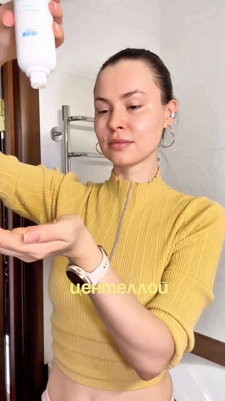 Atomy_mad в LOOKY. . Центелла азиатская (...